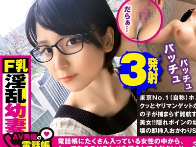 骑兵破解NTK-414 即挿れOK幼妻！？隠れビッチで巨乳の性的ボディ！！名器判明の即なま中出し！！「たらない…♪」と休憩无しの即おかわりスパイダー骑乗位