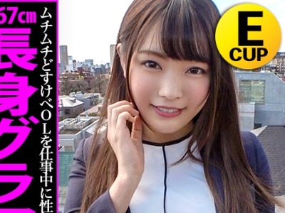 骑兵破解MIUM-596 働くドMさん. Case.34 ペット関係商品開発 清水さん 21歳 高身長グラマーOLに赤い首輪をかけてメス犬に。欧米人級の猥尻をバックからガンガン