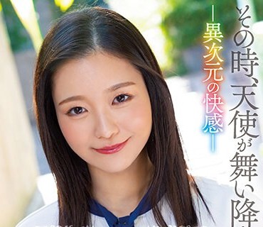 MISM-265 その時、天使が舞い降りた。―異次元の快感― 喉凹崩壊イラマチオvol.アルティメット brutal throat！