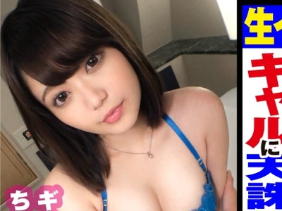 骑兵破解NTK-419 スラっと美形ギャルはクソ生意気！！まさにP活玄人系！！憎らしいほどにナマイキ&amp;美形のプリ尻美脚ギャルにオジサンのイヤらしさMAXの舌な