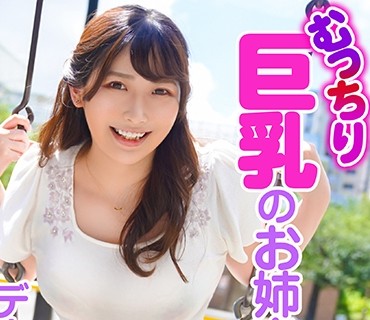 SRTD-0347 むっちり巨乳のお姉さんとデートの締めに中出し