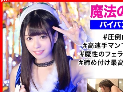 骑兵破解EVA-116 性夜のイルミネーションに夢中な女子たちを捕獲即ハメ！ノリノリで舌テク駆使しご奉仕フェラするエロ小悪魔♪パイパンマ〇コを鬼ピスされ