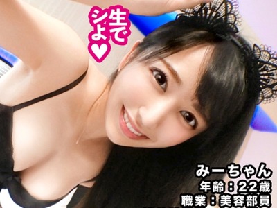 骑兵破解MIUM-594 【今季最大の衝撃！】黒髪スレンダーな美容部員を彼女としてレンタル！口説き落として本来禁止のエロ行為までヤリまくった一部始終を完