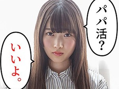 骑兵破解SCUTE-981 りか（S-CUTE – SCUTE-981）