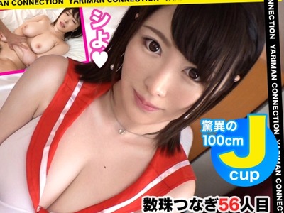 骑兵破解MAAN-534 ぬる透けテカ濡れ爆乳ヘブン！オイル&amp;ローションでおっぱいが完全マ●コ化！乳フェチ歓喜！おっぱいプレイ全部乗せ！長蛇舌にチ○コ、乳