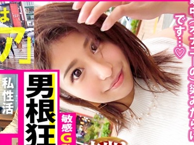 骑兵破解MIUM-612 全てSSS級！！→【顔面偏差値90以上&敏感G乳&ブシュブシュ潮噴くスプラッシュま●こ】×【ちょっぴりスッとぼけた天然キャラ&男の要求を断れ