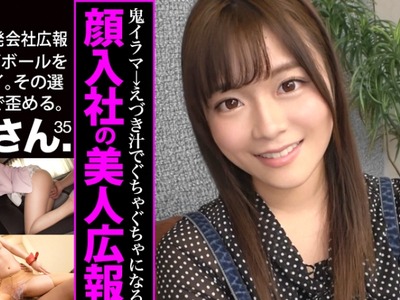 骑兵破解MIUM-597 働くドMさん. Case.35ソフトウェア开発会社 広报 金井さん 22歳 【美人広报、涙目】勤务中にボールギャグを噛ませてコンビニへ羞耻プレイ、拘