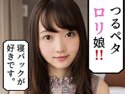 骑兵破解SCUTE-971 れむ 2（S-CUTE – SCUTE-971）