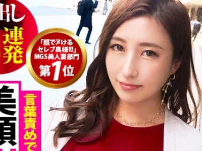 骑兵破解MIUM-587 【トリプルS級の超美顔！気品溢れる秘書奥様！】×【言葉責めでマ●コを濡らし、触れられるだけイク超ドM早漏体質】×【まさかの旦那から