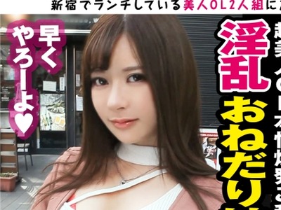 骑兵破解NTK-363 猫かぶり系超美人ギャル系OL！！先辈が居ぬ间に即尺ガールに変身！！どこでも舐める淫乱舌のお気に入りは亀头！！喉奥でもがっつり味わい