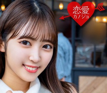 EROFV-153 素人女子大生【限定】さらちゃん20歳 デートの約束だけして会ってみたらお目目クリクリの激カワJDだったので急遽ホテルに誘ってみたら即OK