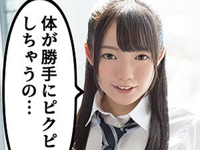 骑兵破解SCUTE-974 あずさ 2（S-CUTE – SCUTE-974）