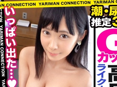 骑兵破解MAAN-548 地上で溺死寸前！【汗】【唾液】【マン汁】【潮】【おしっこ】体液ダダ漏れ大洪水美女と汁だく濃密性交！！145センチなのに→胸は巨乳Gカ