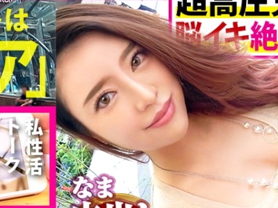 骑兵破解MIUM-613 元グラドル美人奥様！！→【容姿端麗&amp;国宝級美巨乳(G)&amp;ブシュブシュ潮噴く完全ダム決壊おま●こ】×【見た目とは裏腹な超絶ドM！！！男の要