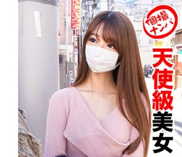 HNHU-0053 個撮ナンパ #天使級美女 #アニ声オナニー #なま中出し