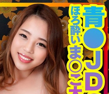 INSTV-420 【パリピギャル】モデル級美人の青●学院JD2年生 彼女の友達と浮気ハメ撮り 美尻に打ち込むピストン、引き締まったカラダの敏感洪水ま○