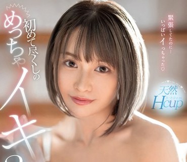 FSDSS-602 初めて尽くしのめっちゃイキ3本番 初体験6コーナースペシャル 入田真綾