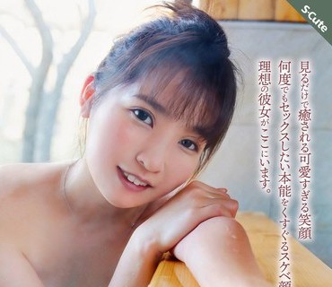 SQTE-479 爱情たっぷり种付けセックス 3発2日温泉旅行 枢木あおい