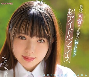 BMW-276 最強の可愛さと最高のいやらしさ白桃はな4時間ベスト！