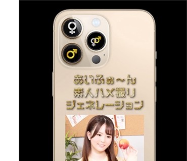 CLT-020 あいふぉ～ん 素人ハメ撮りジェネレーション M♂&amp;MISUZU♀