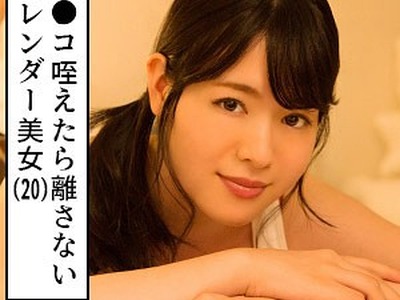 骑兵破解WITH-041 ゆきな（S-CUTE – WITH-041）