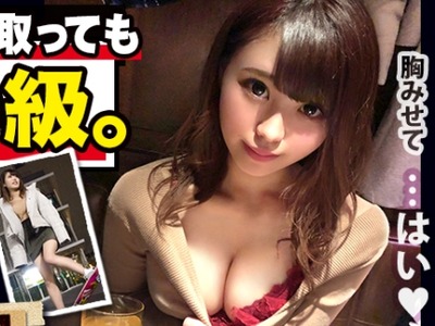 骑兵破解MIUM-579 【絶対的ほろ酔い美少女】×【痛めつけられたい願望ありの超絶ドMキャラ】×【ハイテンション飲酒で肉欲倍増の〝してして〟状態突入】×【