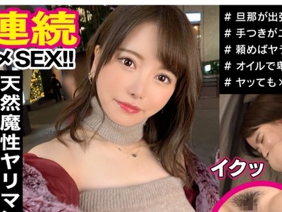 骑兵破解MAAN-516 表向きは個人マッサージ店…だが○chでバズり中！？程よい肉付きの極上メリハリボディを堪能！！ブルマから覗く淫らな美尻を揉みしだく！