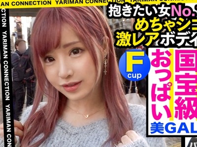 骑兵破解MAAN-519 THE・男が抱きたいカラダNo.1！めちゃシコボディの淫乱キャバ嬢！色白もちもちの神乳揉みしだき！ヨダレだらだらジュボジュボフェラ！我慢