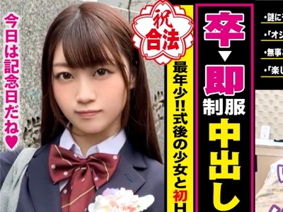 骑兵破解NTK-307 「なんかでちゃう♥」元J●ホヤホヤ潮吹き初体験！！かわいすぎるご尊顔&スレンダー美BODYがジジ指&腰テクで同級生では味わえなかった快楽