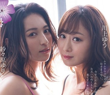 BBAN-410 1カ月禁欲したどエロいベテラン女優二人を密室に閉じ込める。 川上ゆう 紗々原ゆり
