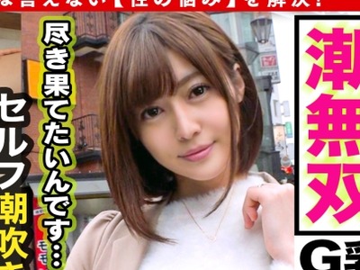 骑兵破解MAAN-518 溜まりに溜まった潮を噴射し欲求不満を大解消！！控え目でおしとやかな美人妻が恥ずかしながらもオマ○コ&amp;アナルをくっぱぁ公開初脱ぎ！