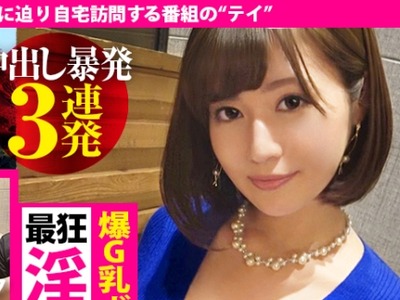 骑兵破解MIUM-545 【爆G乳ボンデージ】×【中出し暴発3連発】イッても乳首を犯し続ける最狂どエロ妻！唾液を絡ませ乳首を鬼舐り→潮まき散らし自宅散策→誘