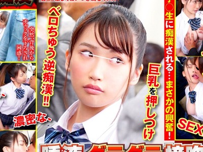 骑兵破解SHN-025 唾液ダラダラ接吻痴漢 貪りキスで真面目オヤ