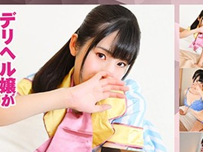 骑兵破解MIHA-026 デリヘル嬢を呼んだら… あいら(19)