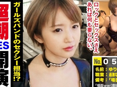 骑兵破解NTK-287 手マン潮！ハメ潮！ぶしゃ潮！潮！潮…フル潮コンプの神F乳！美少女ボーカルGET！！「場面っす♪」が口癖でノリが激軽ッ！！押しに激弱ッ