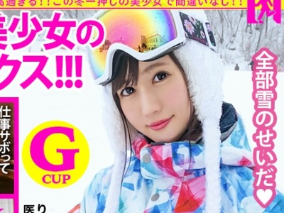 骑兵破解MIUM-572 【圧倒的存在感！満足度100万点の神レベル美少女】×【G級ふわふわおっぱいがチ●コを包み込む】×【見晴らし最高のエロボディは鬼リピート