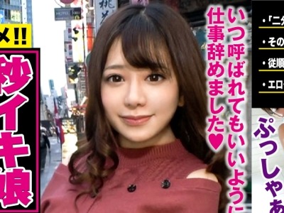 骑兵破解NTK-283 呼べば2分で来る即レス系美女！！愛するオジサンの要望に応える為に仕事を辞めて、性癖に応える為にオモチャ持参の尽くす系変態ストーカ