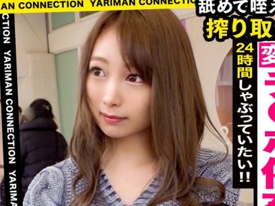 骑兵破解MAAN-517 目線は常にパンツの膨らみ！チ○コ依存の巨乳ド変態OL！同乗した男をイキナリ襲う！ねっとり卑猥な濃厚フェラ！お口にたっぷりザーメン放