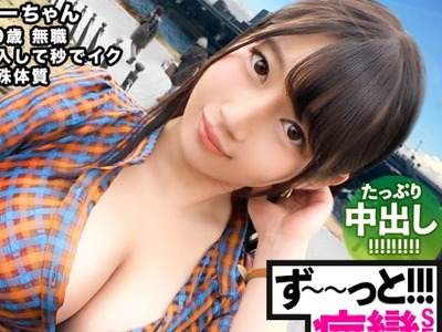 骑兵破解MIUM-571 【ビクビクひーちゃん】秒イキGカップ無職ボインを彼女としてレンタル！口説き落として本来禁止のエロ行為までヤリまくった一部始終を完