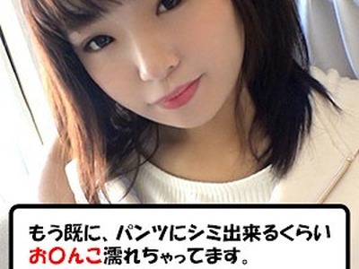 骑兵破解WITH-040 めい（S-CUTE – WITH-040）