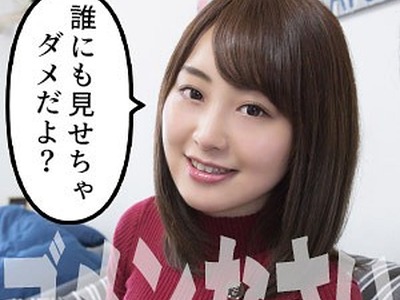 骑兵破解WITH-042 くるみ（S-CUTE – WITH-042）