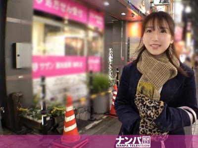 骑兵破解GANA-2243 マジ軟派、初撮。 1444 『ワタシ太ってて…』体型に悩むお姉さんを吉祥寺でナンパ！彼氏ごっこでイチャつくとまんざらでもない様子…？脱