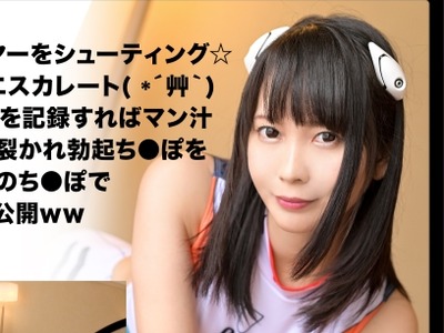 骑兵破解SCP-015 【コスプレイヤー×個撮】コスプレ歴1年で引く手数多の巨乳レイヤー☆デカ尻自慢のムチエロBODYをデカチンでズボハメされ濃厚ザーメンをゴ