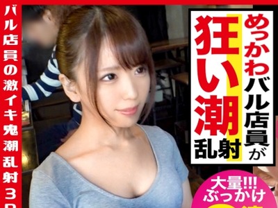 骑兵破解MAAN-512 隙だらけのほんわか癒し系女子が媚薬でドエロ覚醒！！イラマ&スパンキングを懇願しちゃうドMな本性が露わに！！華奢な体が吹っ飛ぶ程の鬼