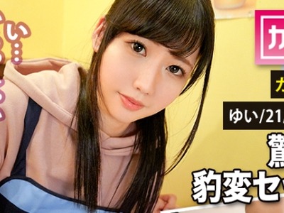 骑兵破解MIUM-548 【危険過ぎる神ギャップ】×【表面ど真面目→脳内ど変態】×【終始ビクビク全身クリトリス】×【終始絶頂ブシュブシュ敏感蛇口ま●こ】×【