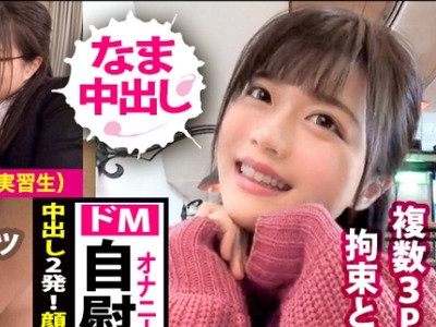 骑兵破解JAC-037 【アナル責め3P！中出し×顔射×5連発】「私…男性のお尻の穴をイジりたいんです…」「あと欲を言えば…複数プレイがしたいです」教師の卵