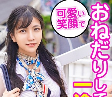 SRTD-0336 可愛い笑顔でおねだりしてくる一途な女子