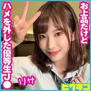 PCHN-056 リサちゃん（ピクチン – PCHN-056）