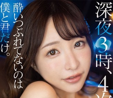 FSDSS-547 秘密の共有でエスカレートする性欲。バイト先の友達には内緒で交える身体、激しい性交。天使もえ