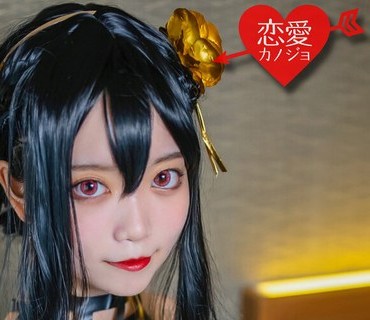 EROFV-142 素人女子大生【限定】かすみちゃん20歳 以前マッチングしたアニメ好き女子大生とコスプレイベント終わりに会ってホテルでさっきまで着て